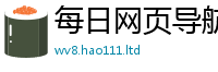 2025新澳门2025免费原料乃77777788888王中王正版